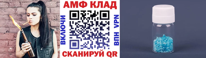 цена   Советский  MEGA как зайти  Amphetamine VHQ 