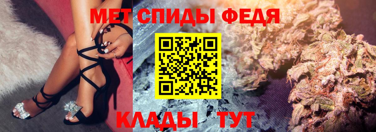 АМФ VHQ  Вход с VPN  АМФЕТАМИН  Советский 