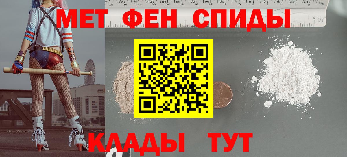 Amphetamine 98% Советский