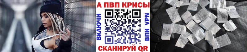 где можно купить наркотик  Советский  Alfa_PVP СК 