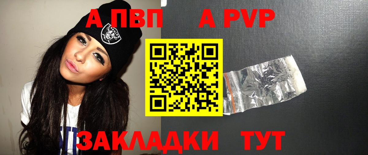 Alfa_PVP СК КРИС Советский