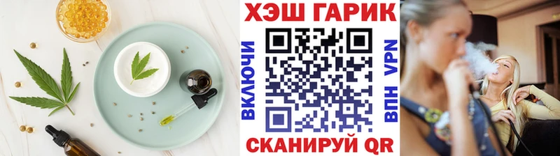 Cannafood конопля  где можно купить наркотик  Советский 