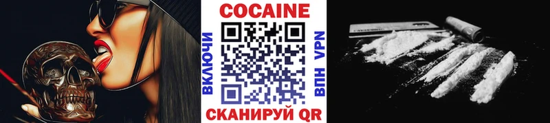 Cocaine Fish Scale  сколько стоит  Советский 