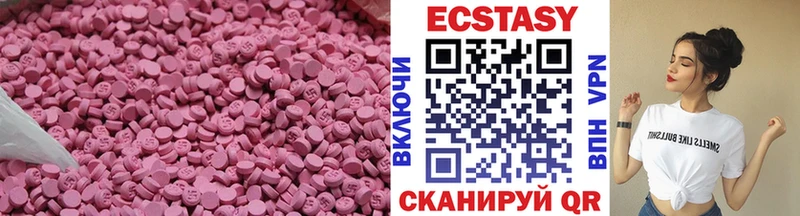 мега рабочий сайт Советский Ecstasy Дубай