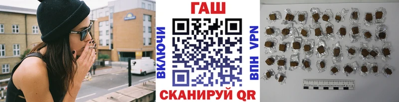 Гашиш Изолятор  Советский 