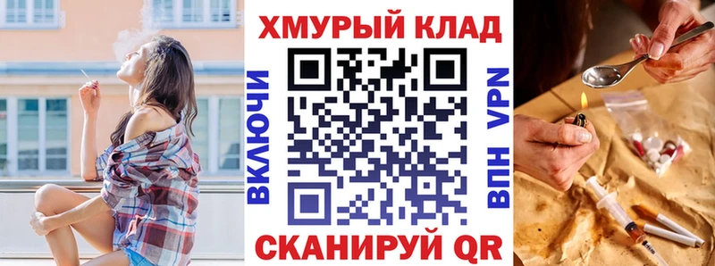 Героин хмурый  Советский 