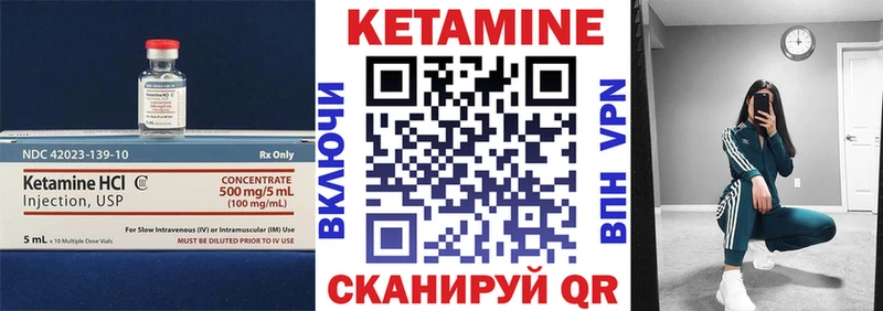 Кетамин ketamine  Советский 