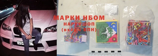марки lsd Абинск