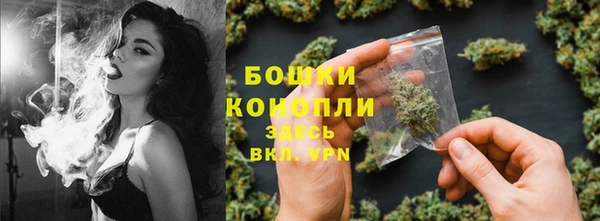 spice Абдулино