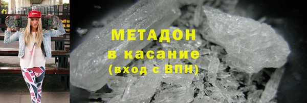 марки lsd Абинск
