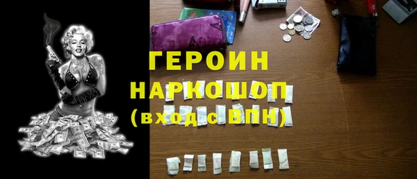 марки lsd Абинск