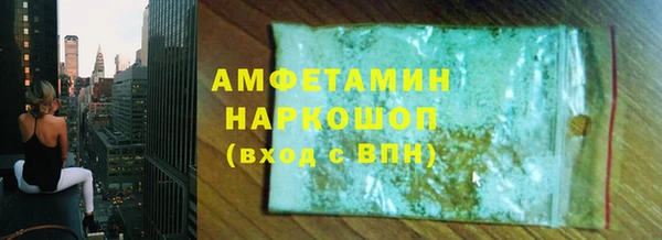 марки lsd Абинск
