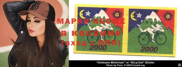 spice Абдулино