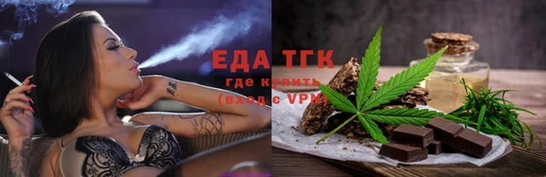 spice Абдулино