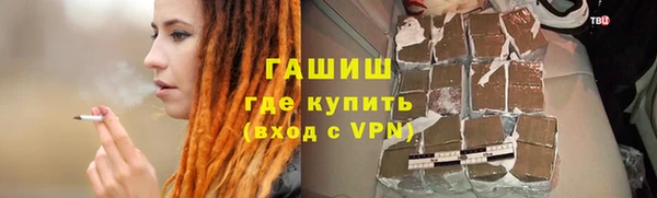 марки lsd Абинск