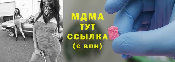 spice Абдулино