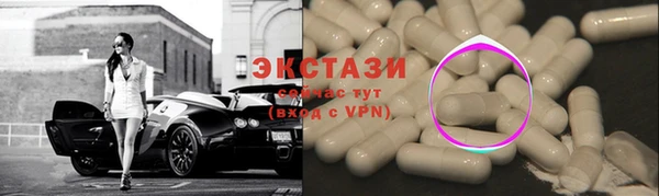 spice Абдулино