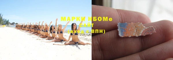 spice Абдулино