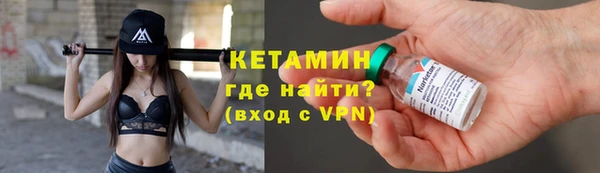 spice Абдулино