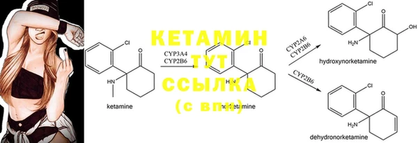 spice Абдулино