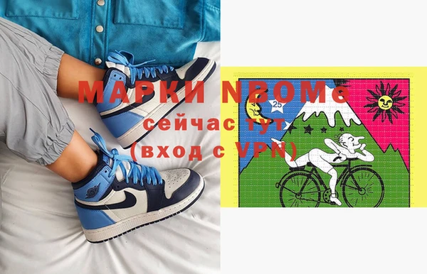 марки lsd Абинск