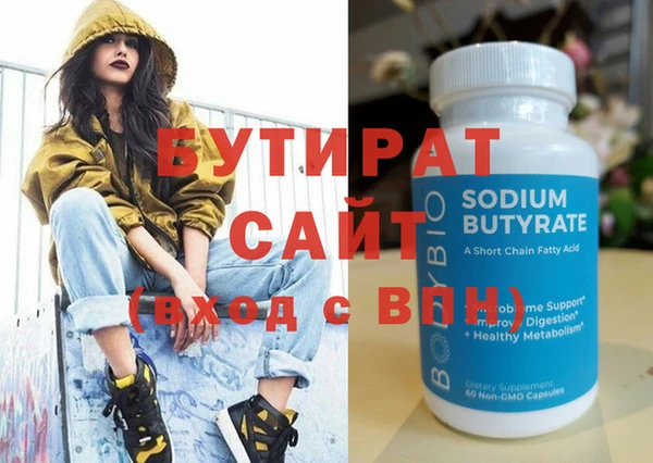 прущие грибы Абаза