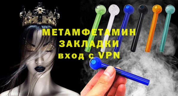 спайс Новокубанск