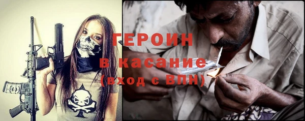 spice Абдулино