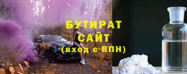 spice Абдулино