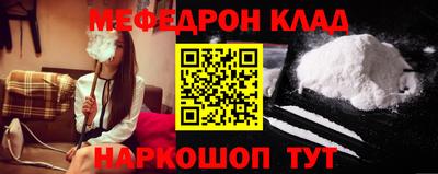 мефедрон VHQ Коммунар