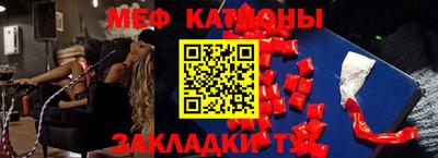мефедрон VHQ Коммунар