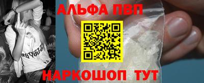 мефедрон VHQ Коммунар