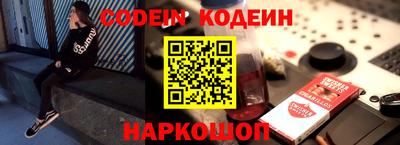 мефедрон VHQ Коммунар