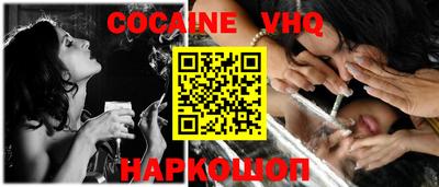 гидра Комсомольск-на-Амуре