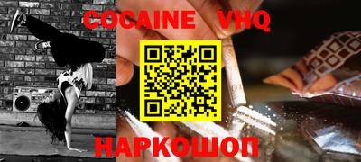 мефедрон VHQ Коммунар