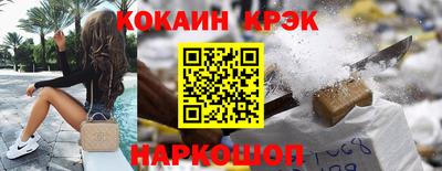 гидра Комсомольск-на-Амуре
