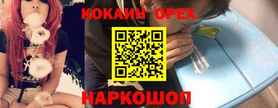 мефедрон VHQ Коммунар