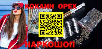 гидра Комсомольск-на-Амуре
