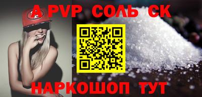 гидра Комсомольск-на-Амуре