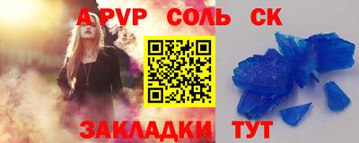 гидра Комсомольск-на-Амуре