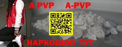 гидра Комсомольск-на-Амуре