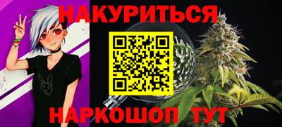 мефедрон VHQ Коммунар
