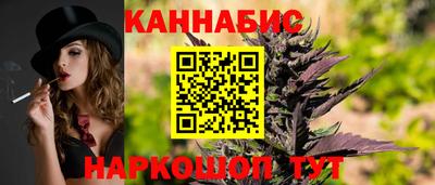 гидра Комсомольск-на-Амуре