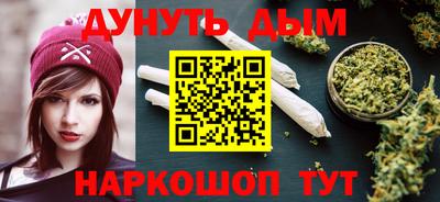 гидра Комсомольск-на-Амуре