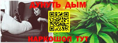 гидра Комсомольск-на-Амуре