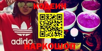 мефедрон VHQ Коммунар