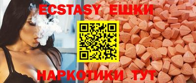 гидра Комсомольск-на-Амуре