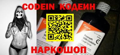 мефедрон VHQ Коммунар