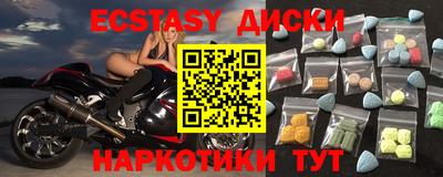 мефедрон VHQ Коммунар