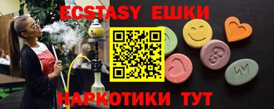 мефедрон VHQ Коммунар